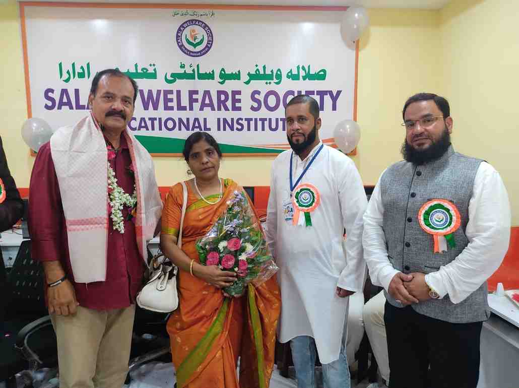 Humankind Welfare Foundation (1)